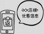 精选给力促销爆料