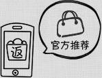 精致单品官方推荐